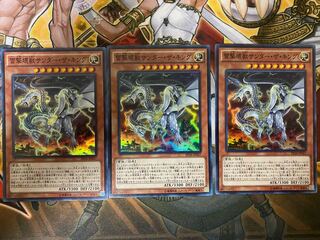 雷撃壊獣サンダー・ザ・キング　3枚