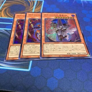 デスピアの導化アルベル スーパーレア　他