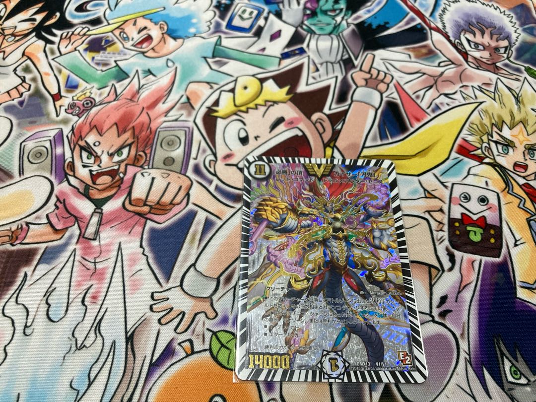 The peak of "must win" Kaiser "Blade Demon" Initial