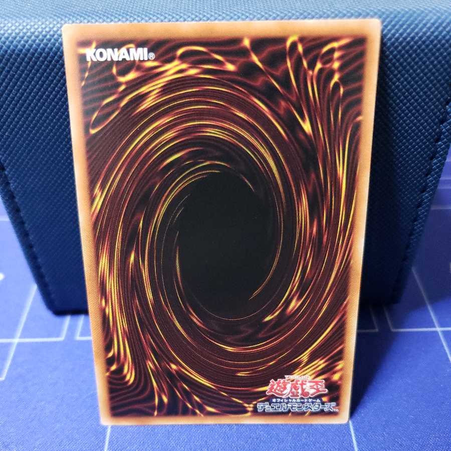 アラメシアの儀 ウルトラレア