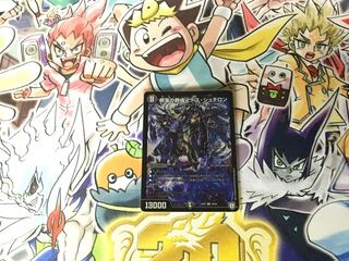 奈落の葬儀人デス・シュテロン