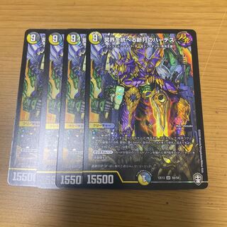 冥界を統べる新月のハーデス