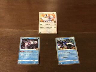 水　ノーマルポケモン