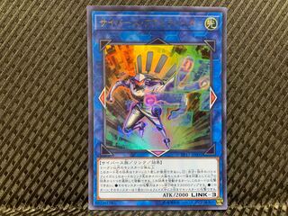 【ぽぽたん】遊戯王  -1452  サイバース・アクセラレーター ウルトラ