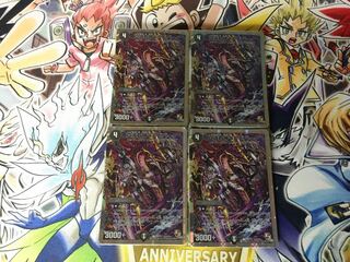 真滅右神ラウドパーク(スーパーデッキ仕様)