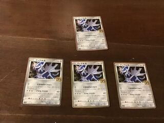 3 ordinary cards, 1 Kira card