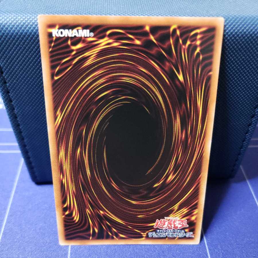 Exorcist Parks Super Rare