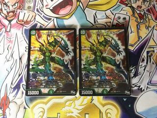 ハイパー・マスティン