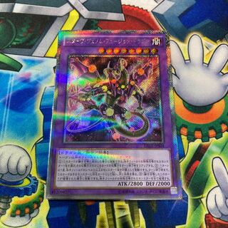 Starving Venom Fusion Dragon