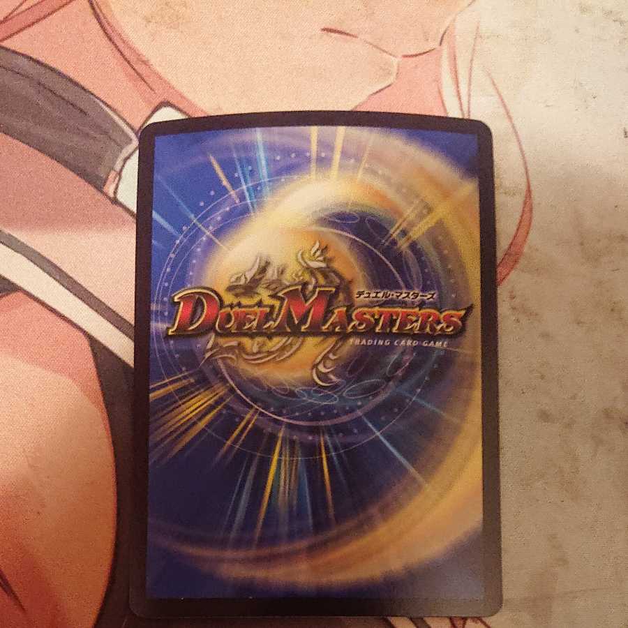 アカシック・ファイナル