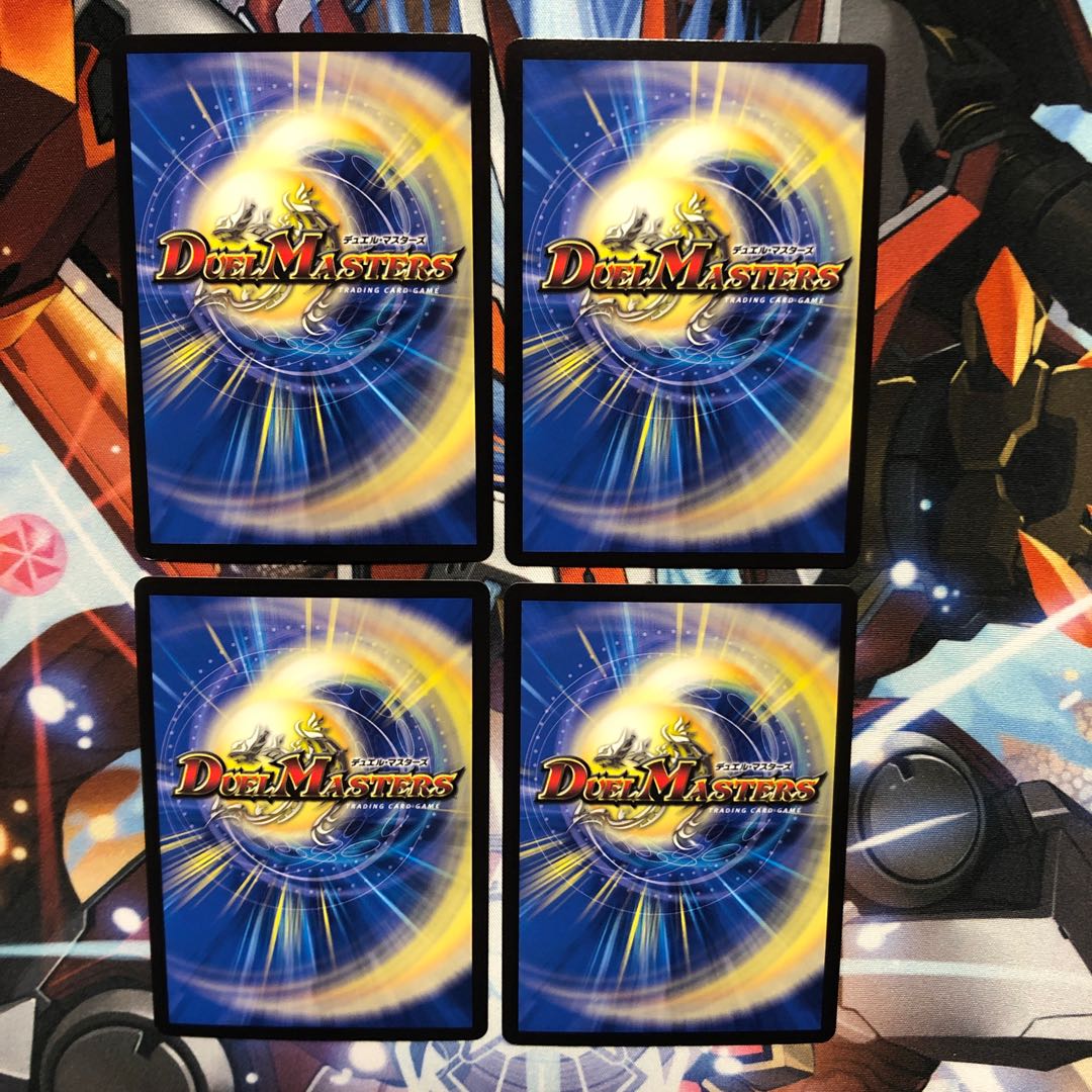 Kodama Irimichi SE 4 sheets