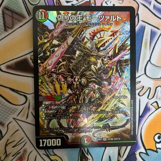 偽りの王 モーツァルト