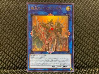 【ぽぽたん】遊戯王  -1459  廻生のベンガランゼス ウルトラ