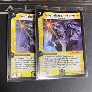 デュエマ 聖天使ジークバリキューラ 海外版 2枚