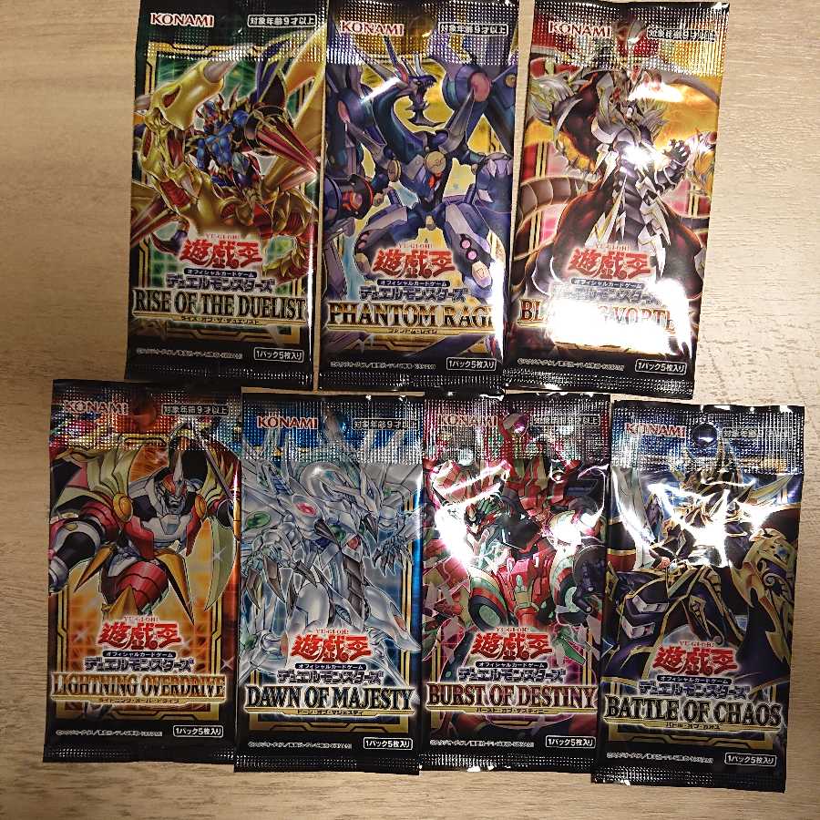 未開封パック   34パックセット アーコレ エターニティコード など