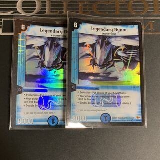 デュエマ レジェンダリーバイロン 海外版 2枚