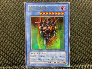 【ぽぽたん】遊戯王 -3609 闇の支配者-ゾーク ウルトラ