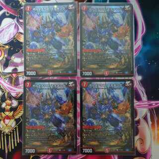 ボルメテウス・モモキング