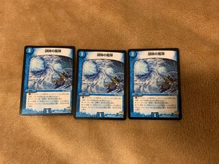 謎帥の艦隊(最安値？)