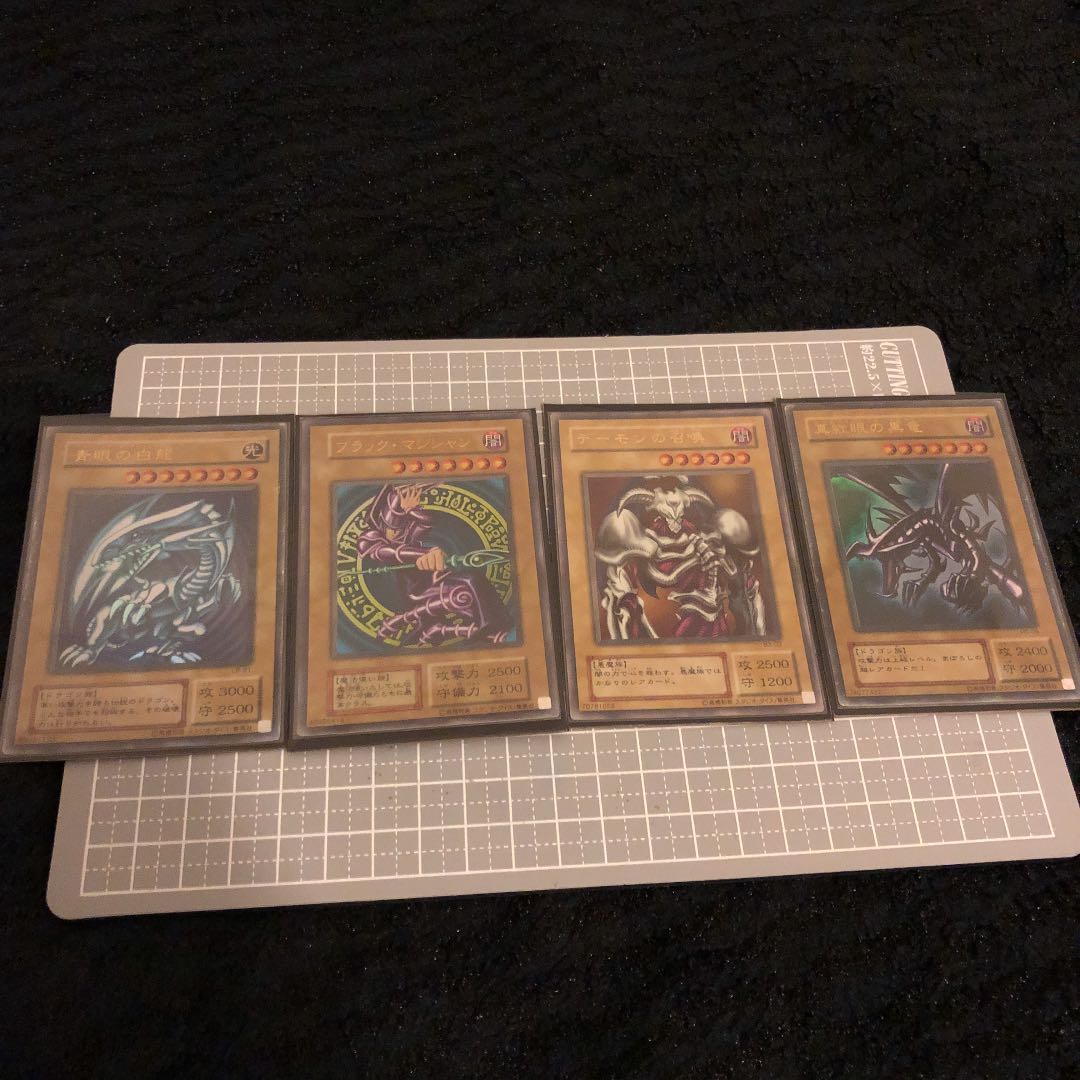 青眼の白龍、デーモンの召喚、ブラックマジシャン、真紅眼の黒竜2期　ウルトラ