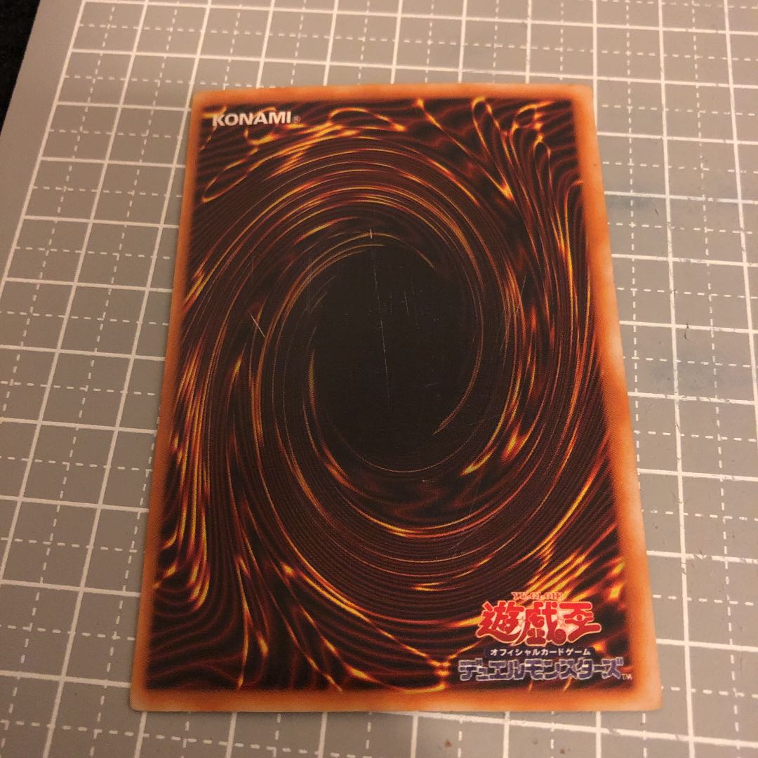 青眼の白龍、デーモンの召喚、ブラックマジシャン、真紅眼の黒竜2期　ウルトラ