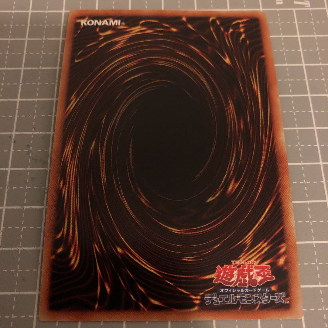 青眼の白龍、デーモンの召喚、ブラックマジシャン、真紅眼の黒竜2期　ウルトラ