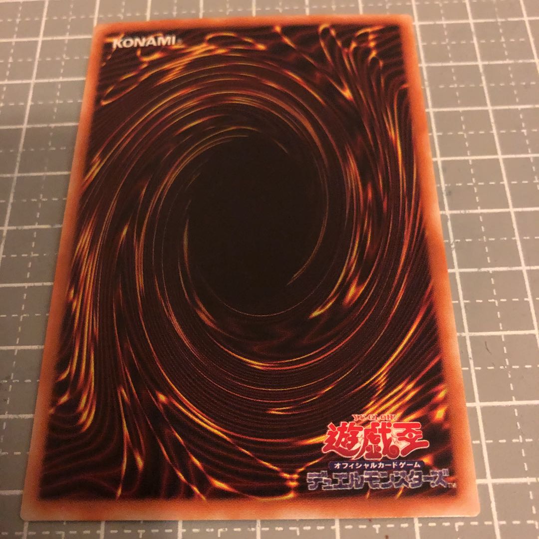 青眼の白龍、デーモンの召喚、ブラックマジシャン、真紅眼の黒竜2期　ウルトラ