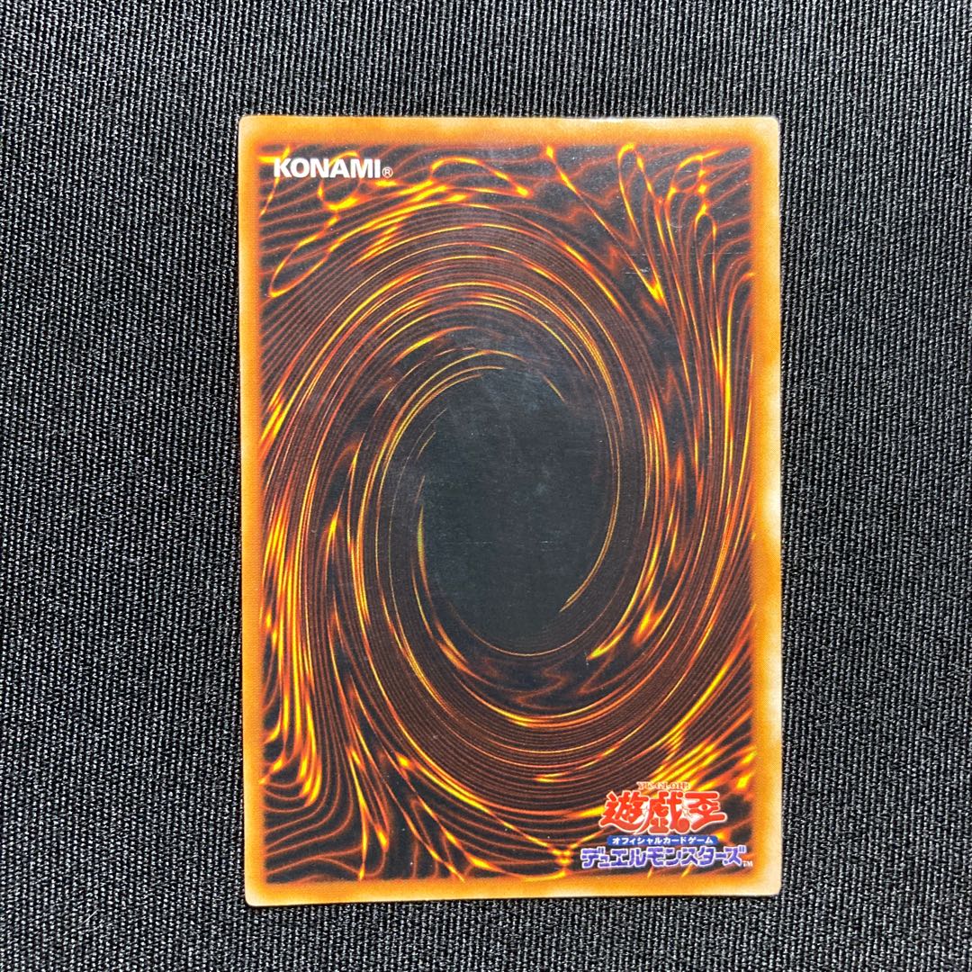 封印されしエクゾディア　初期　ウルトラレア