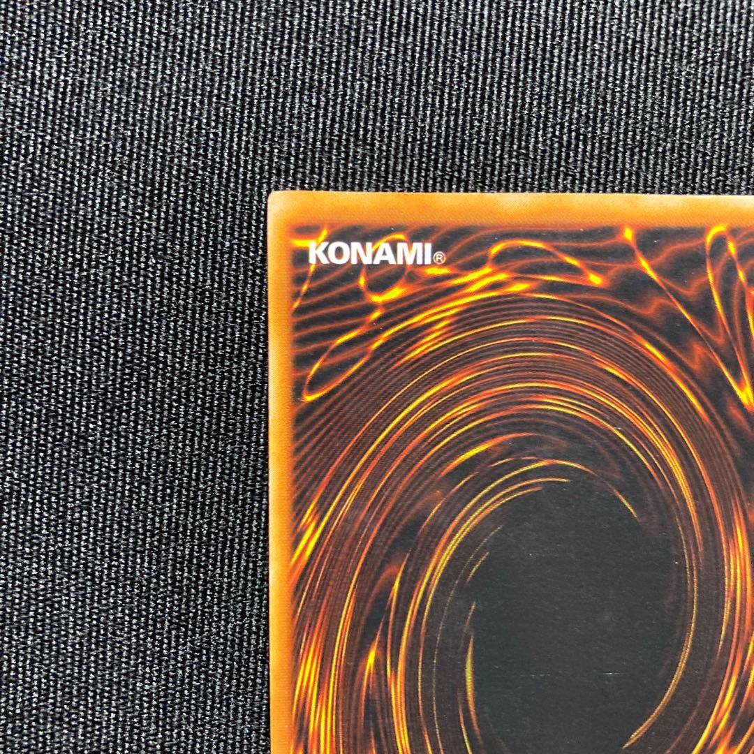 封印されしエクゾディア　初期　ウルトラレア