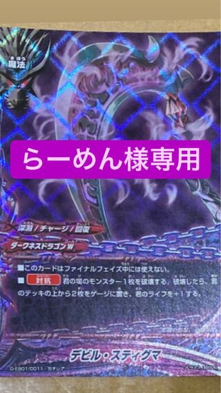 らーめん様専用