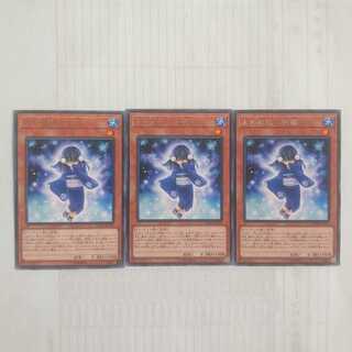 274 氷の魔妖ー雪娘 3枚 鮭イクラ商店