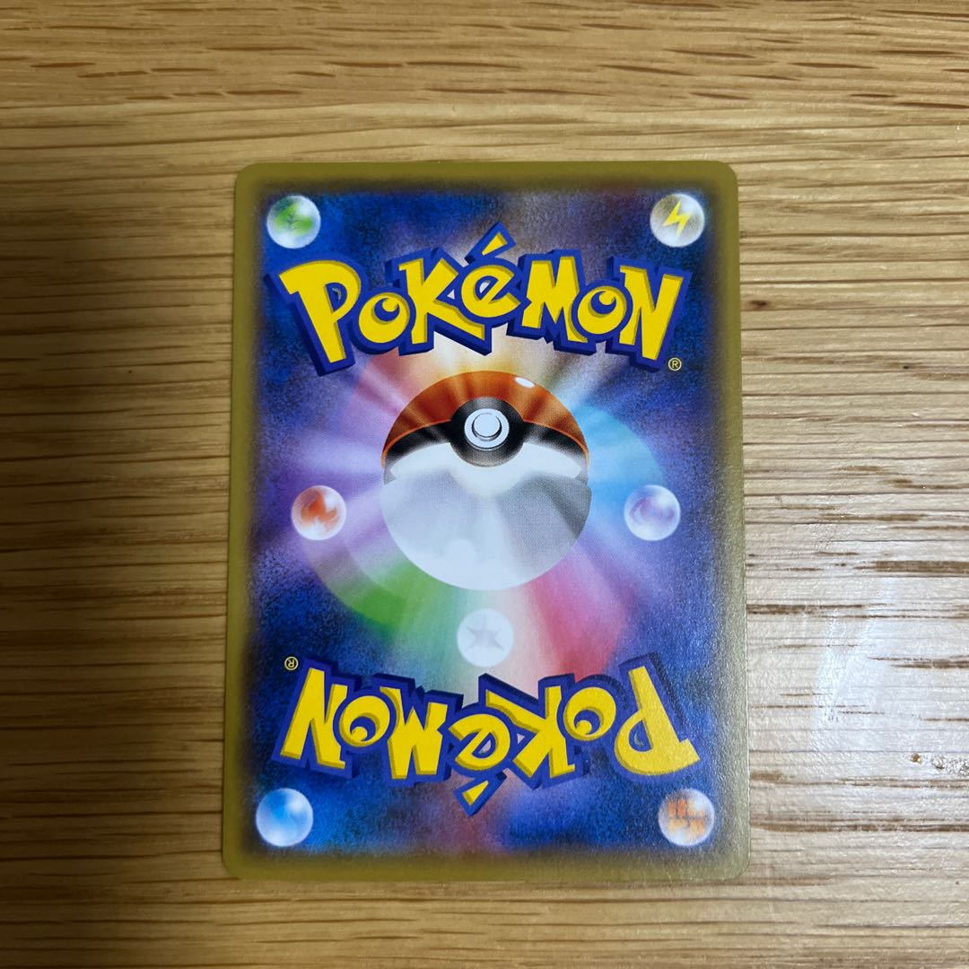 ポケモン通信 U