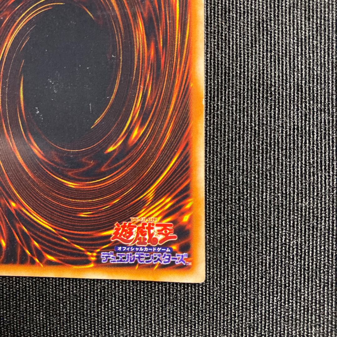 Gaia the Dragon Champion Early Secret Rare