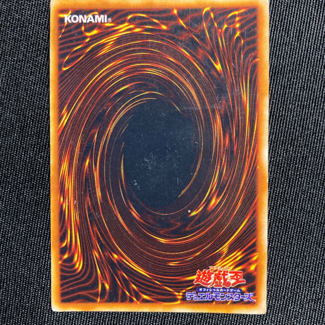 Gaia the Dragon Champion Early Secret Rare