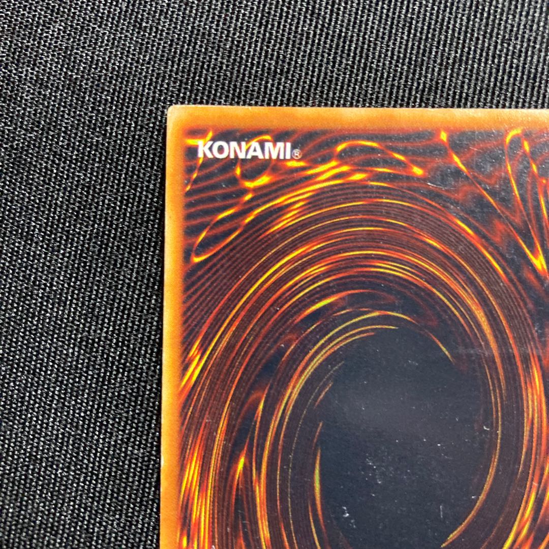 Gaia the Dragon Champion Early Secret Rare