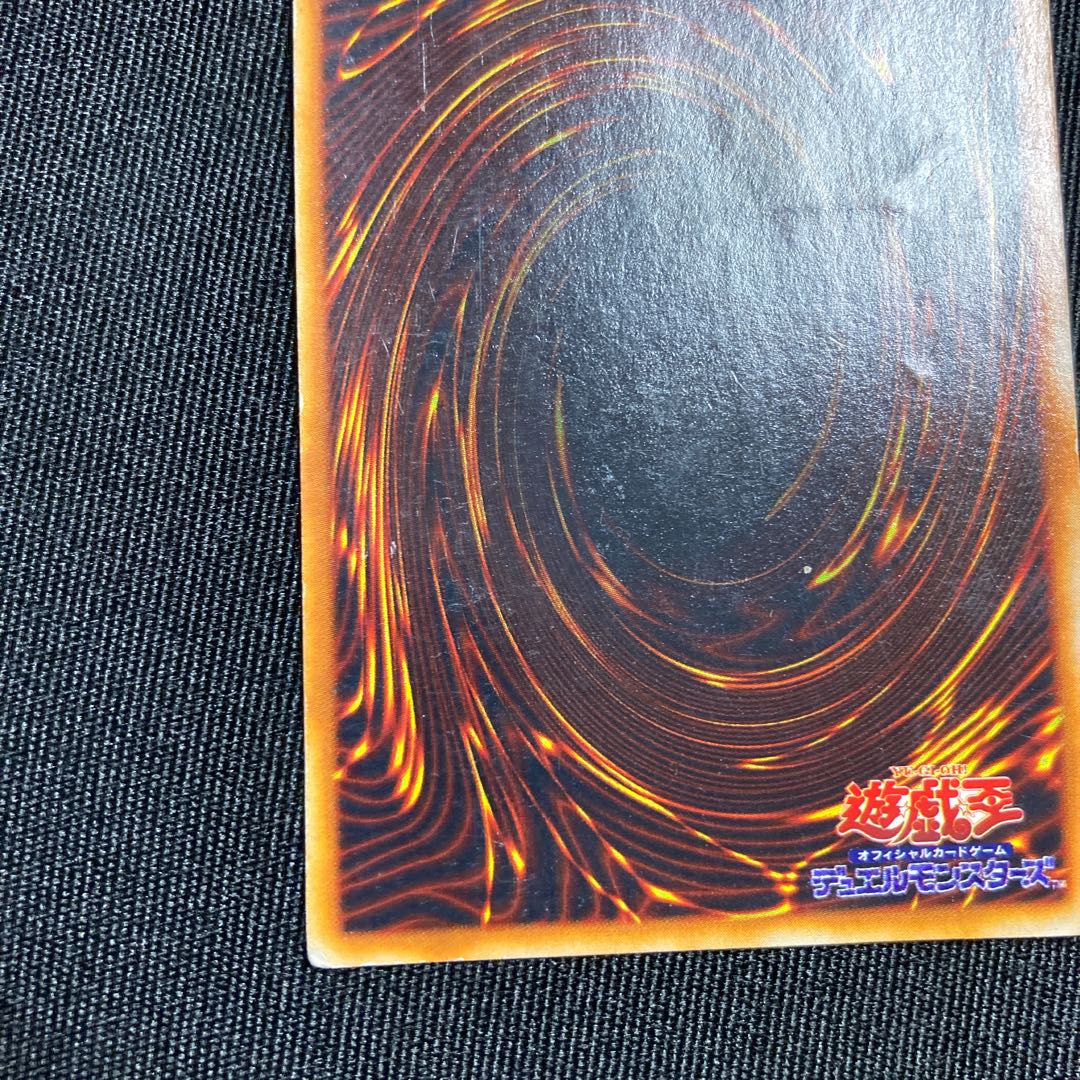 Gaia the Dragon Champion Early Secret Rare