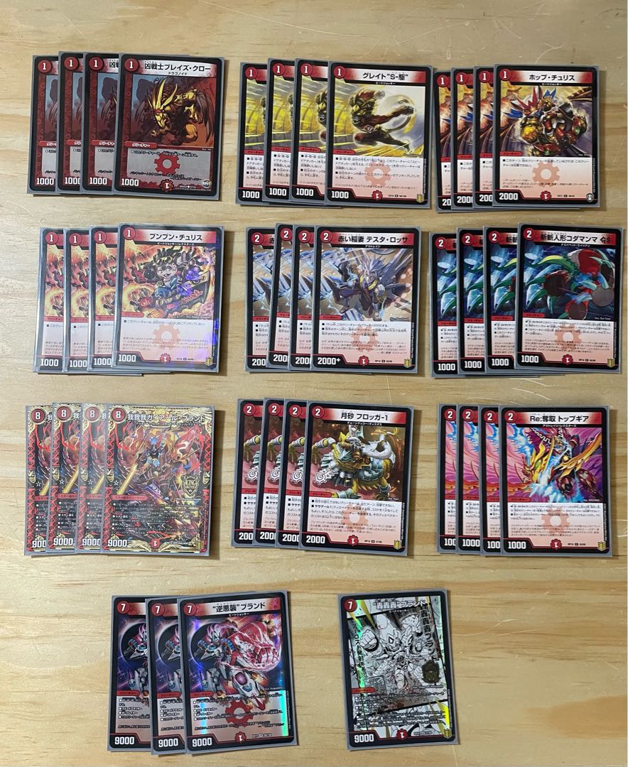 Deck] Red mono-ego ego-ego