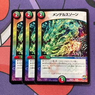 メンデルスゾーン