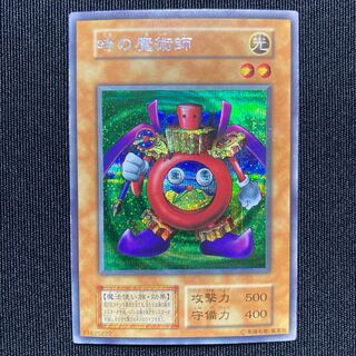 時の魔術師 初期 シークレットレア」の激安通販 | magi