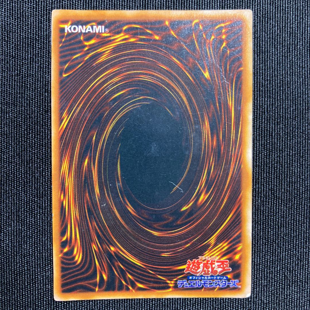 時の魔術師　初期　シークレットレア