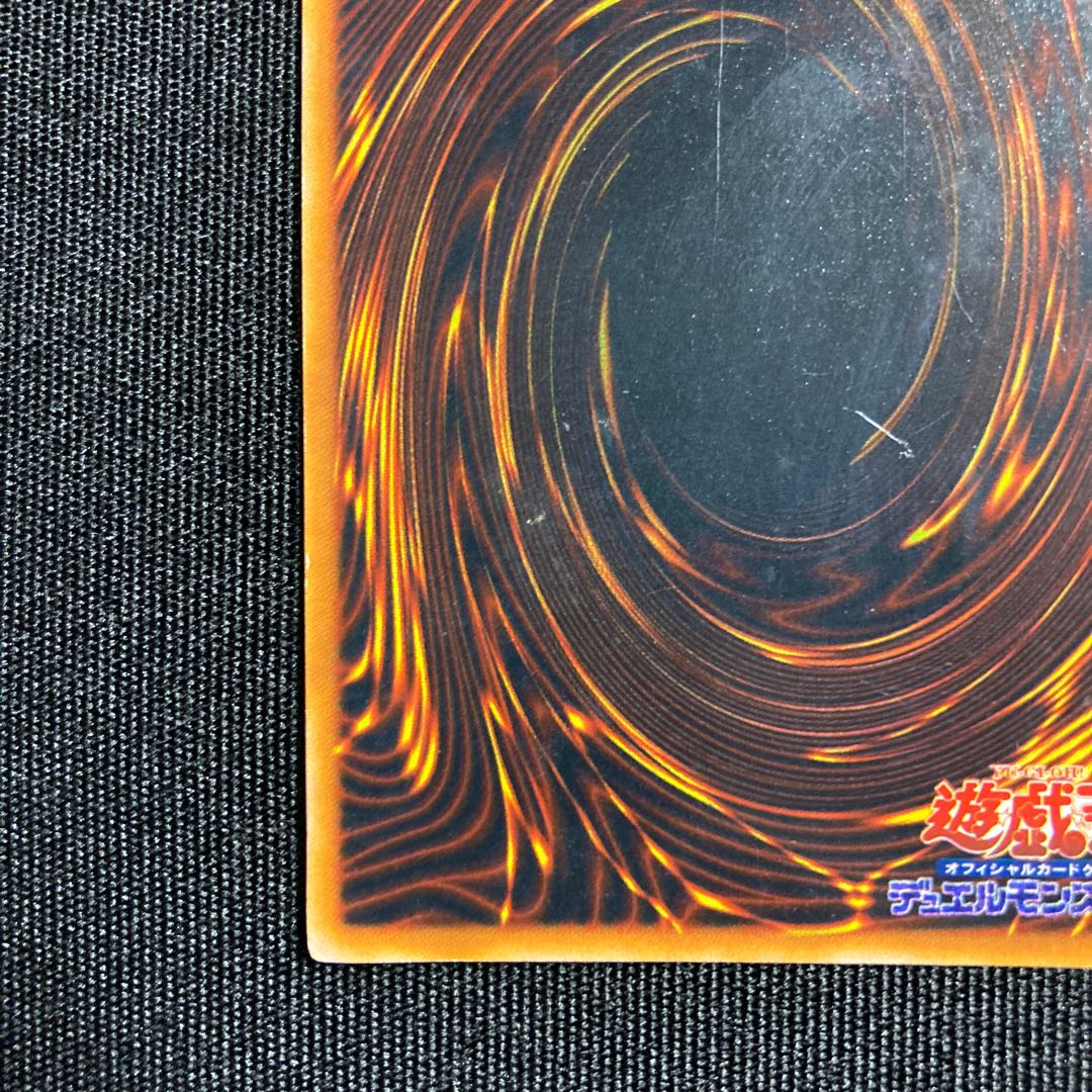 時の魔術師　初期　シークレットレア