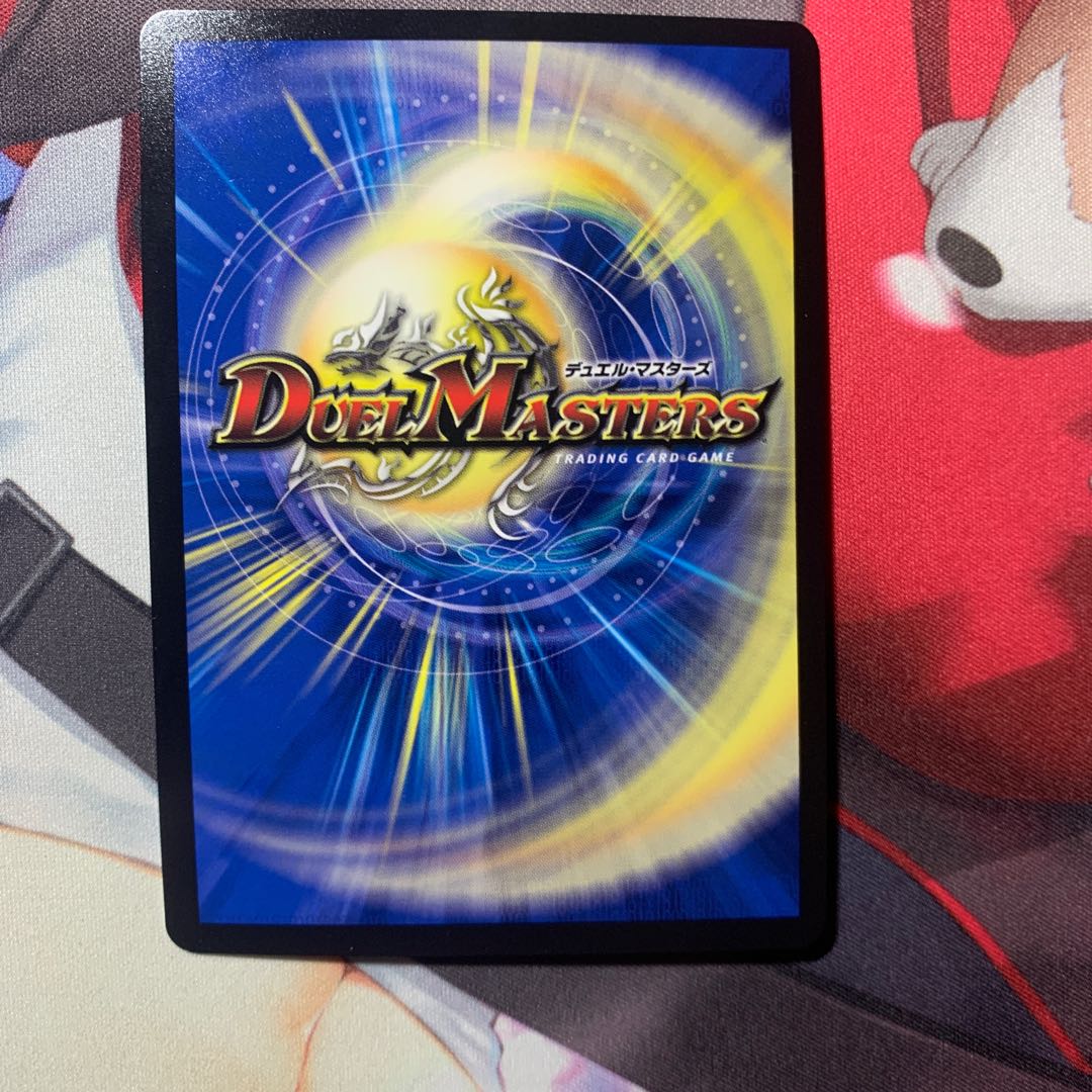 禁断竜王 Vol-Val-8