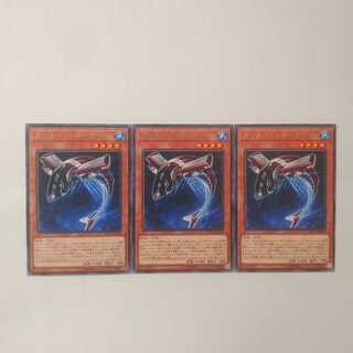 276 カッターシャーク 3枚 鮭イクラ商店