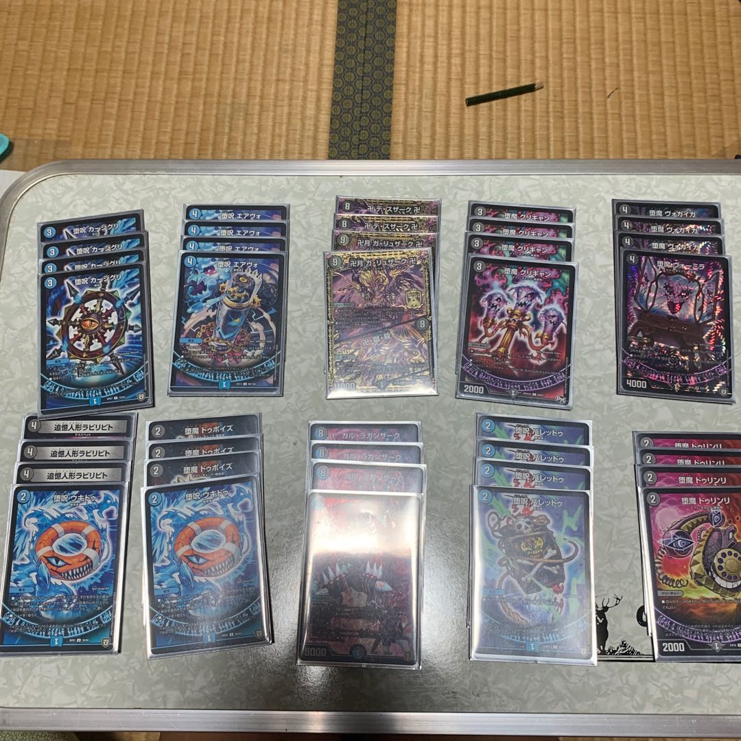 今週のみ青黒ガルラガン スリーブ、調整パーツ付き