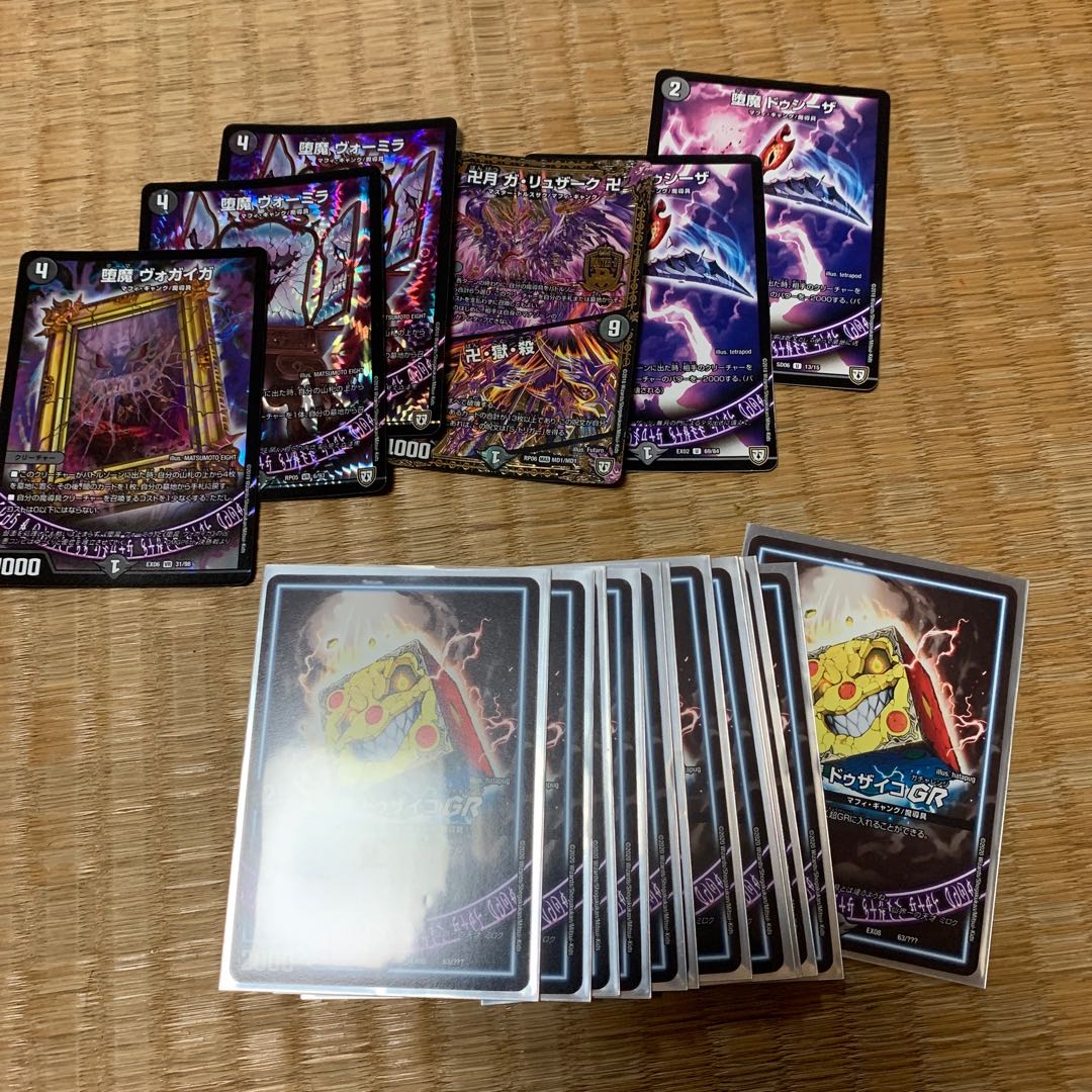 今週のみ青黒ガルラガン スリーブ、調整パーツ付き