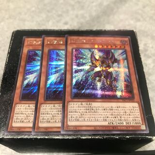 幻創龍ファンタズメイ（イラスト違い版） シークレットレア3枚