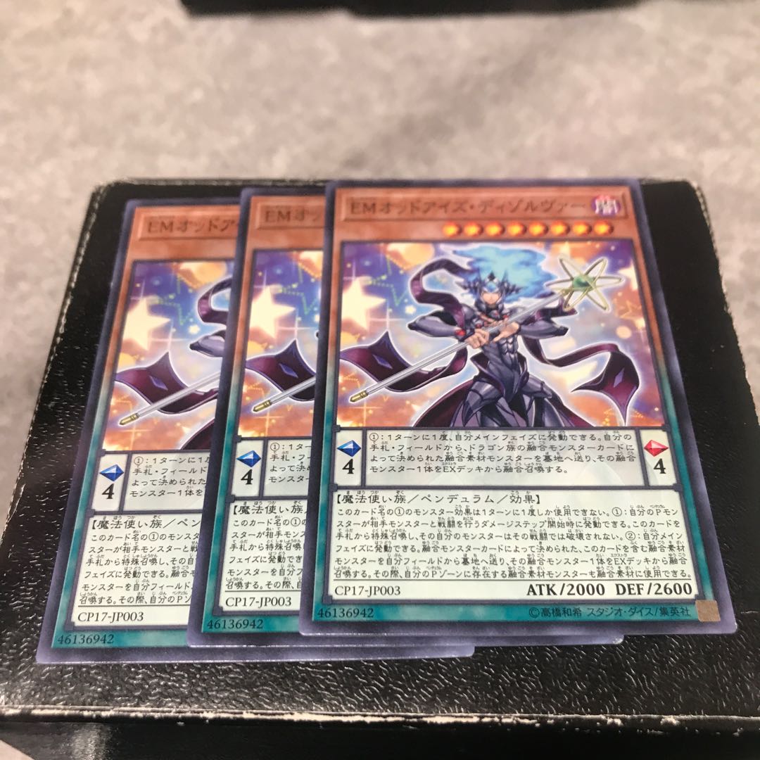 Performapal Odd-Eyes Dissolver 3 normal pieces