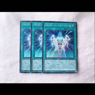 HRUM-ユートピア・フォース　スーパーレア　3枚♡おまけ付き♡