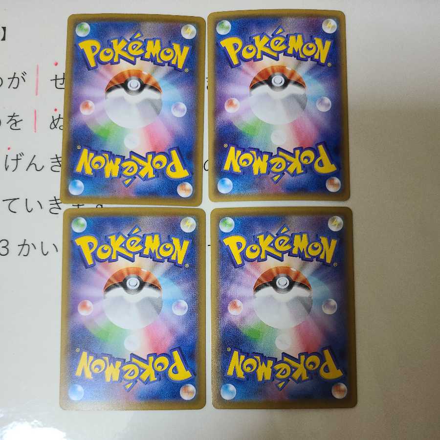 コスモッグ(キラ)