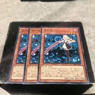 閃刀姫-レイ ノーマル3枚